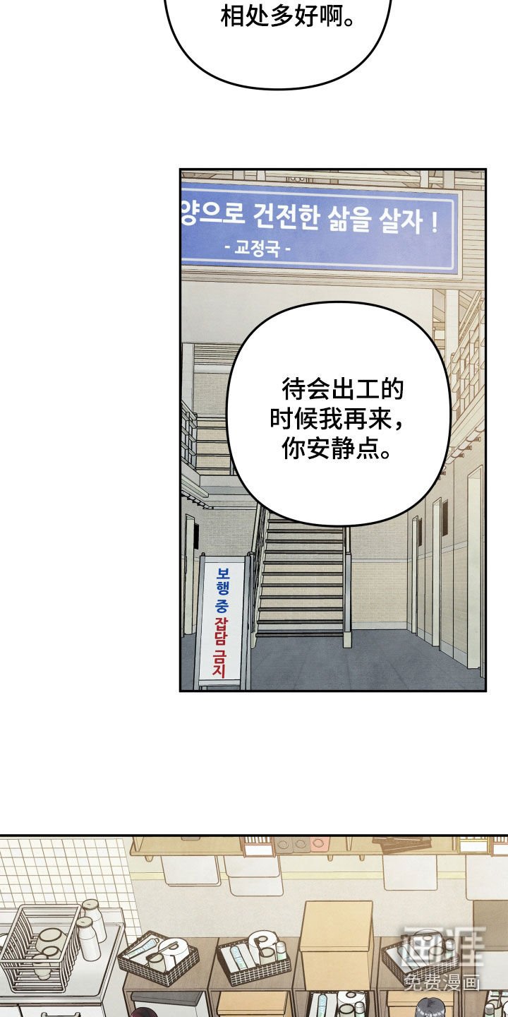 第18章：吵架