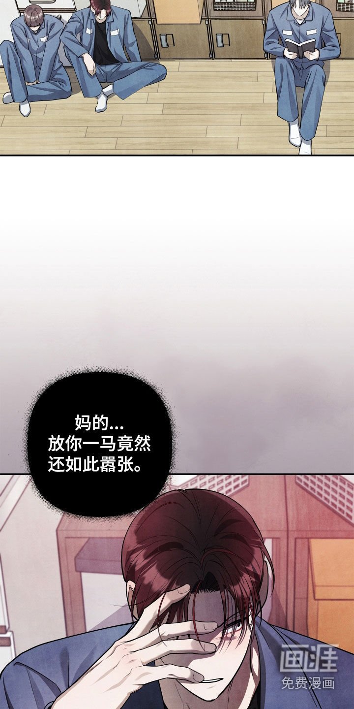 第18章：吵架