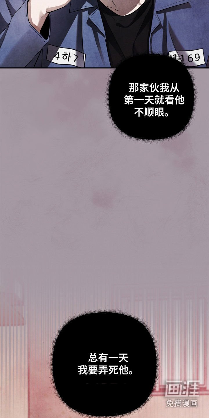 第18章：吵架
