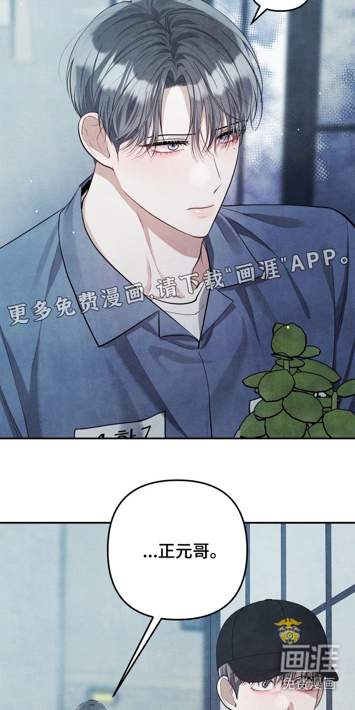 第19章：清醒点