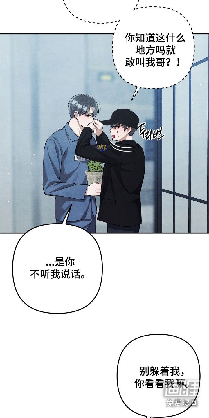 第19章：清醒点