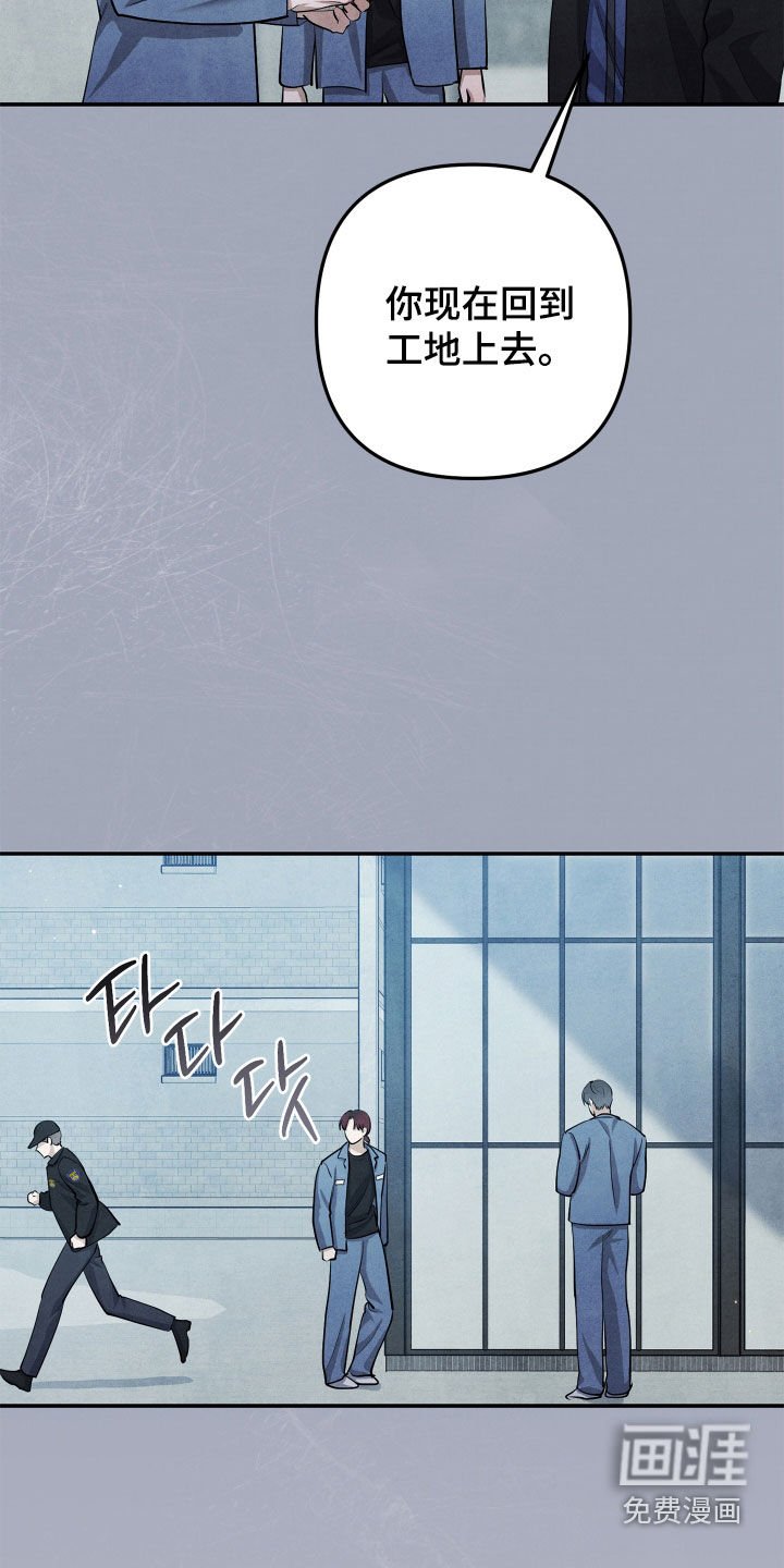 第19章：清醒点