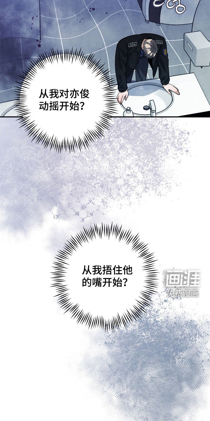 第19章：清醒点