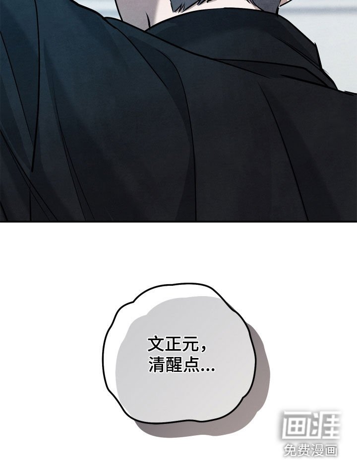 第19章：清醒点