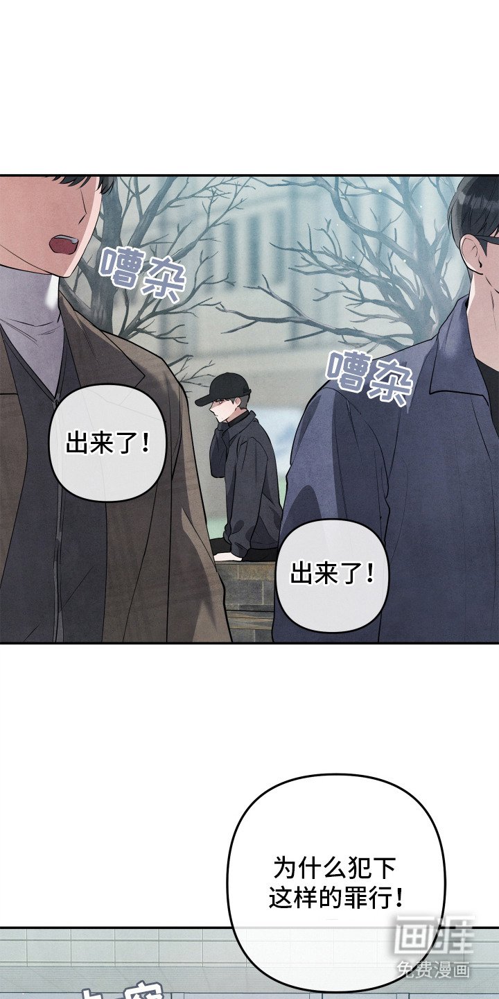 第2章：监狱
