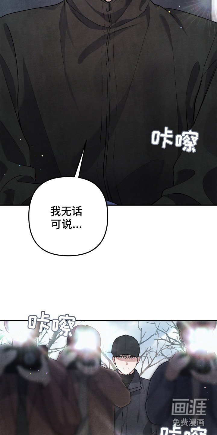 第2章：监狱