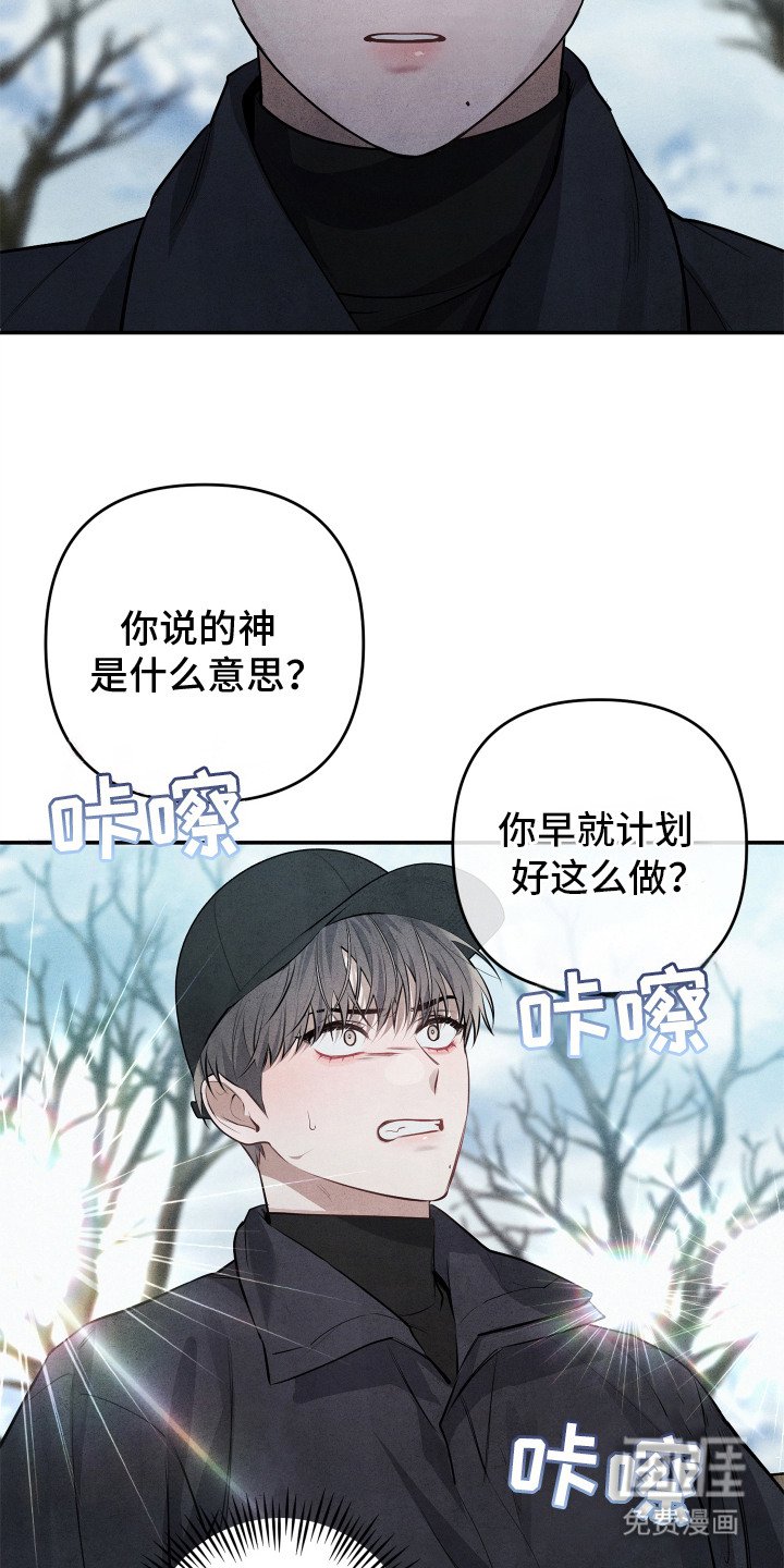 第2章：监狱