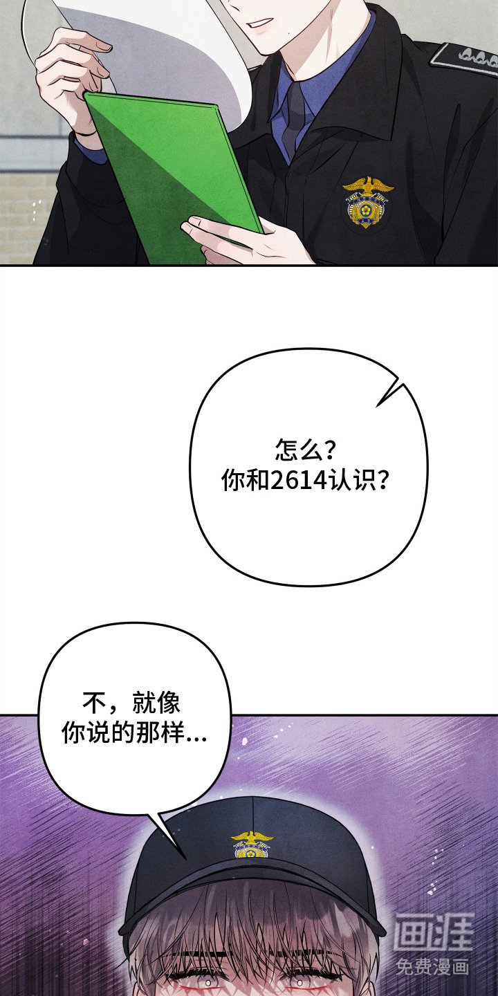 第2章：监狱