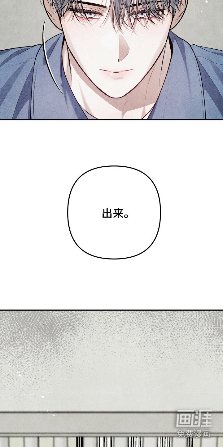 第2章：监狱