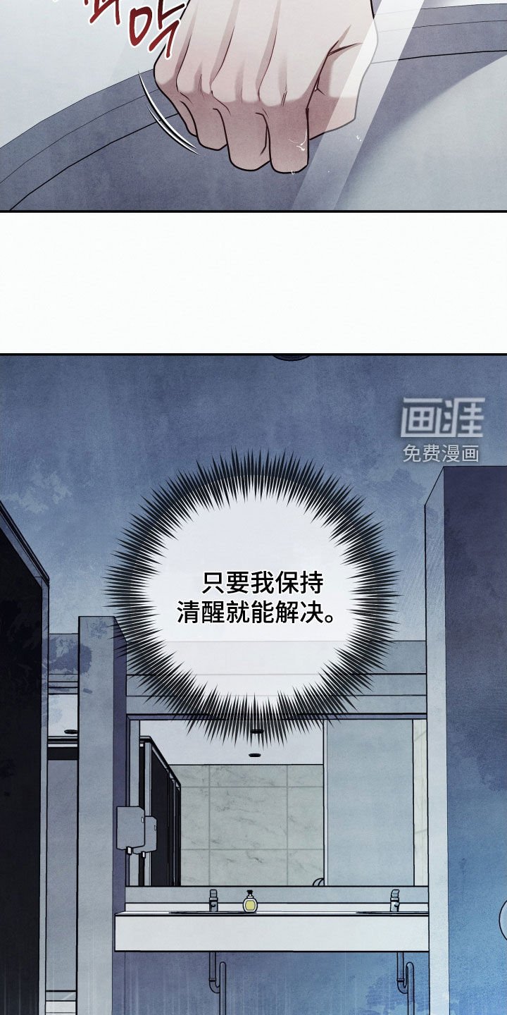 第20章：好想哥
