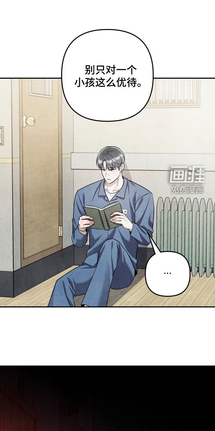 第20章：好想哥