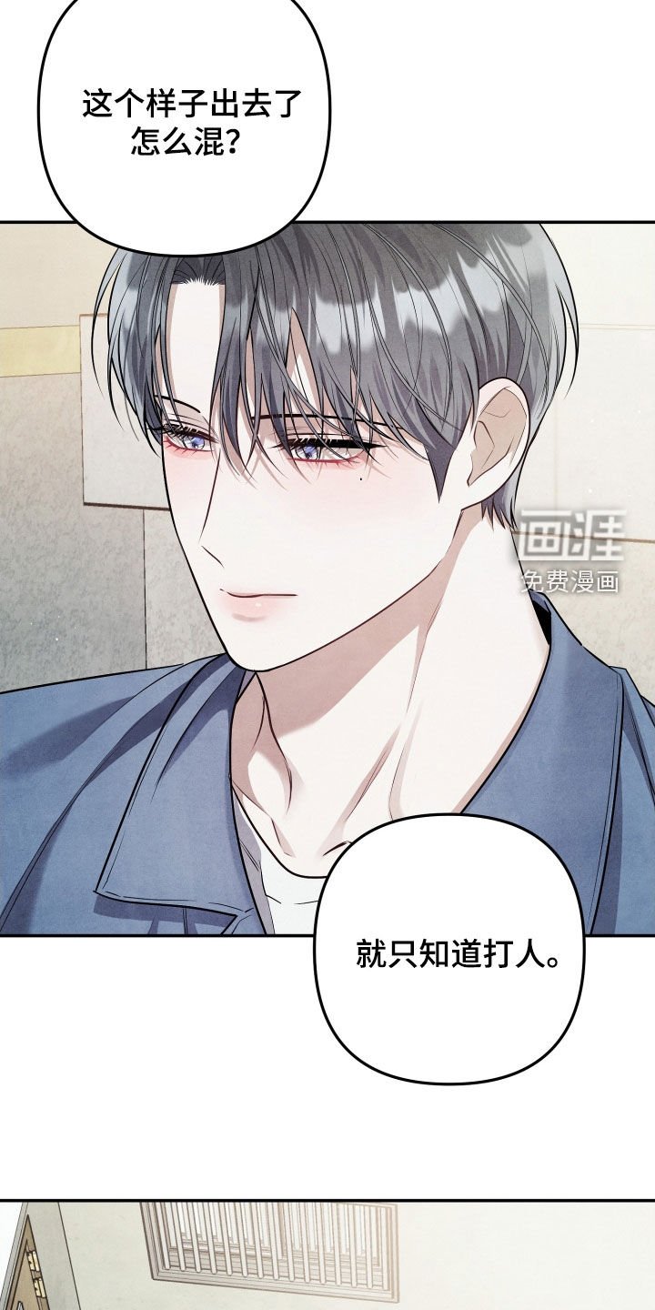 第20章：好想哥