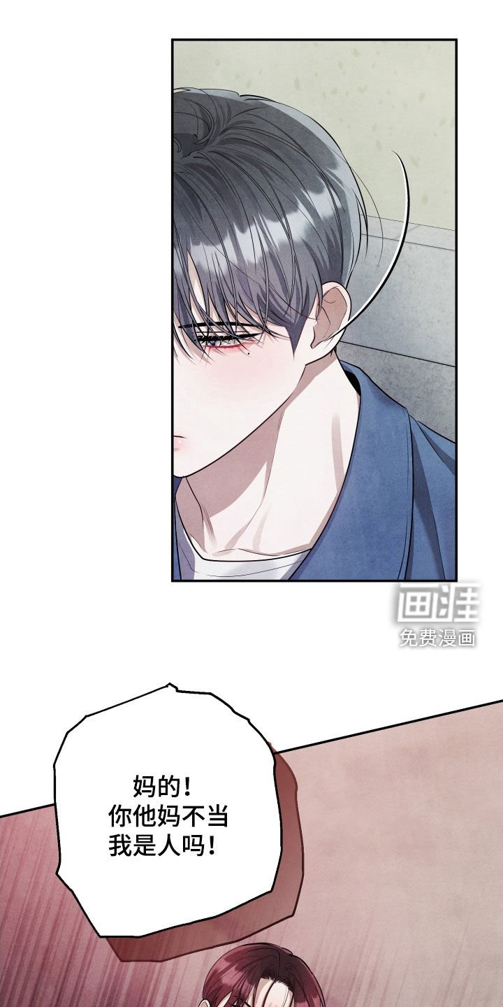 第20章：好想哥