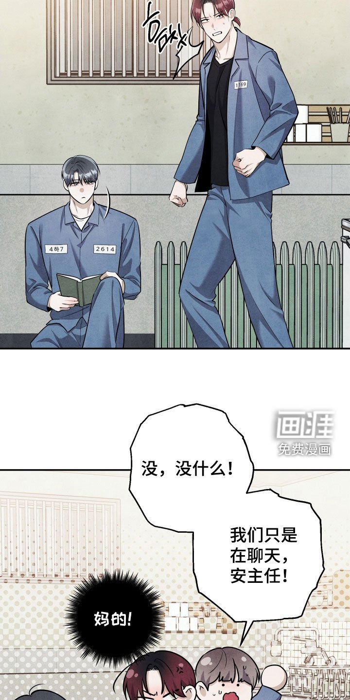 第20章：好想哥