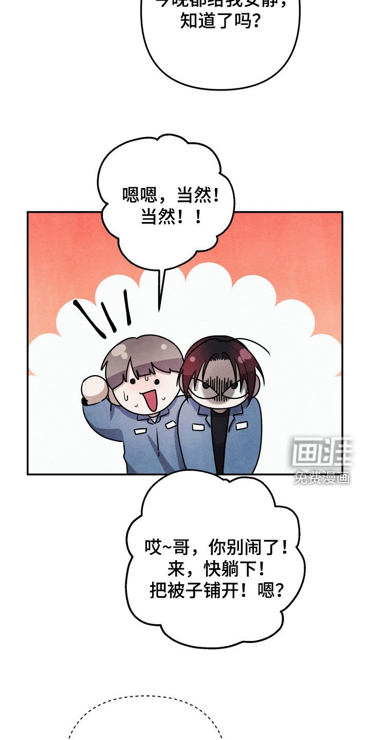 第20章：好想哥