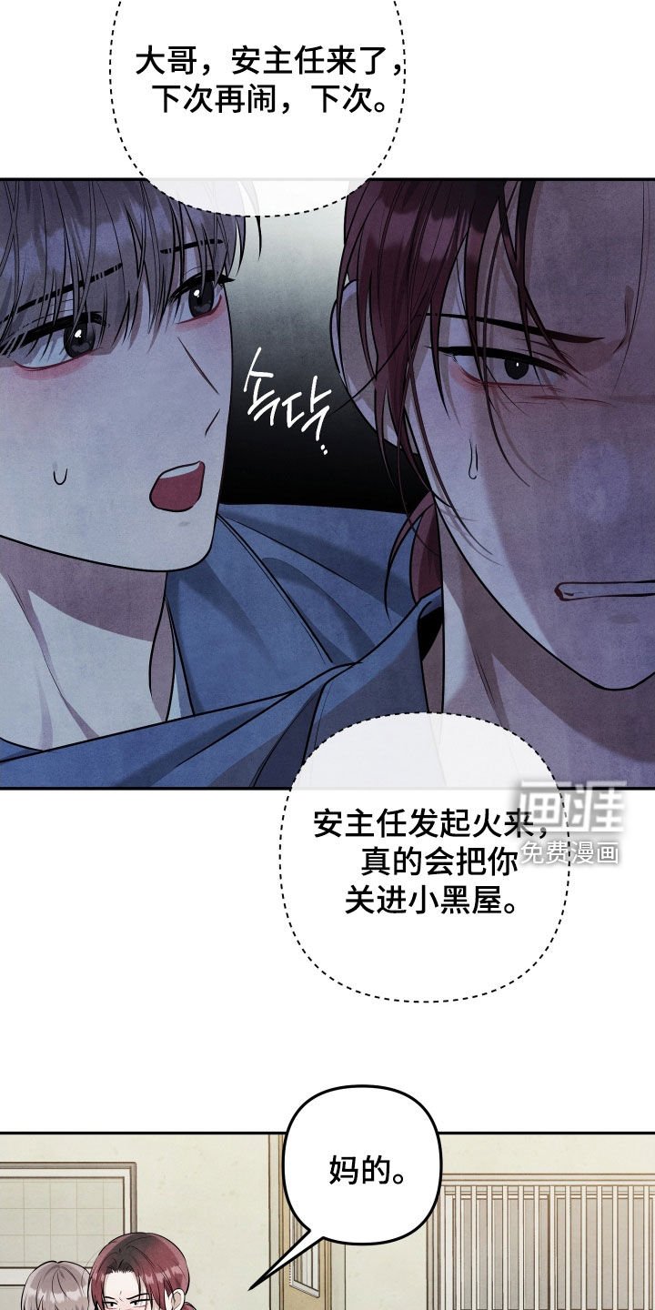 第20章：好想哥