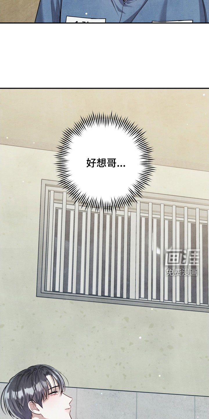 第20章：好想哥