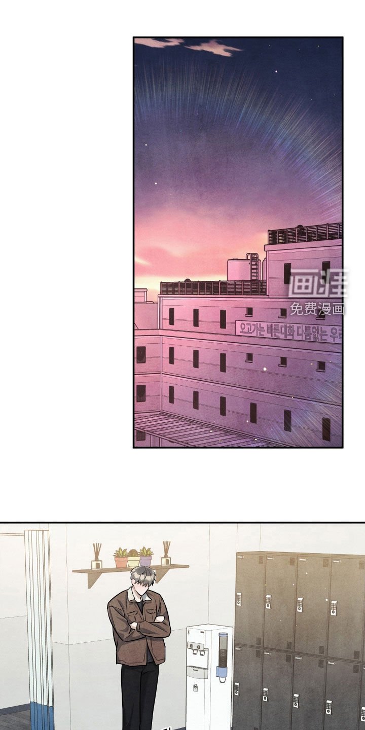 第21章：太冒犯了
