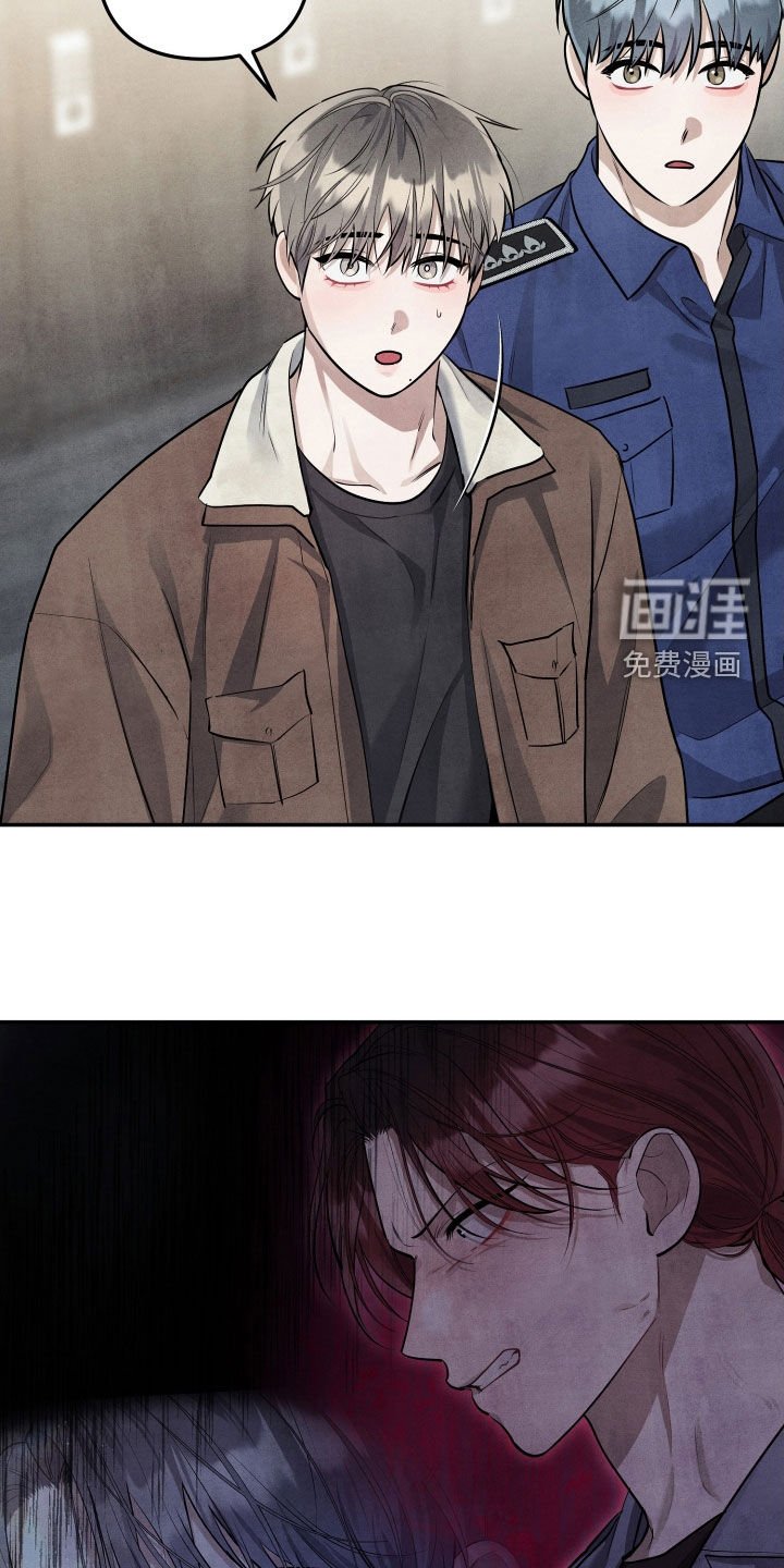 第21章：太冒犯了