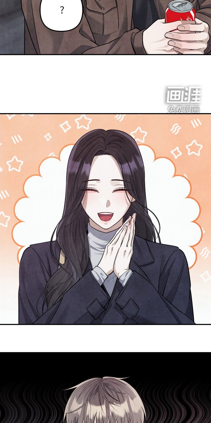 第21章：太冒犯了