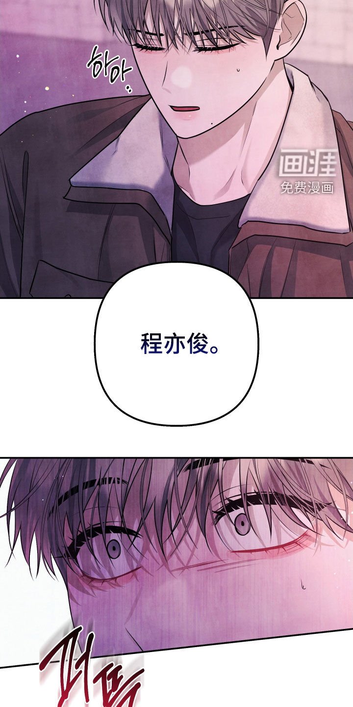 第21章：太冒犯了