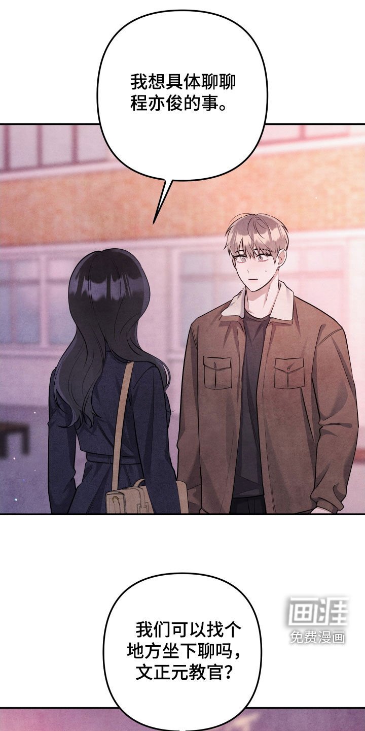 第22章：威胁