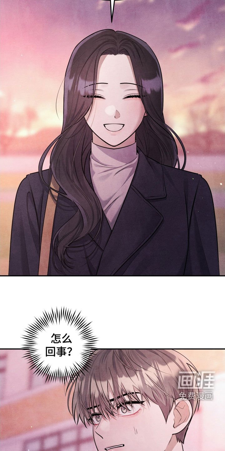 第22章：威胁