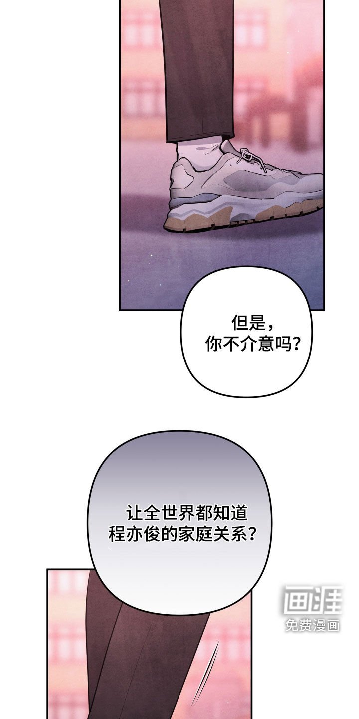 第22章：威胁