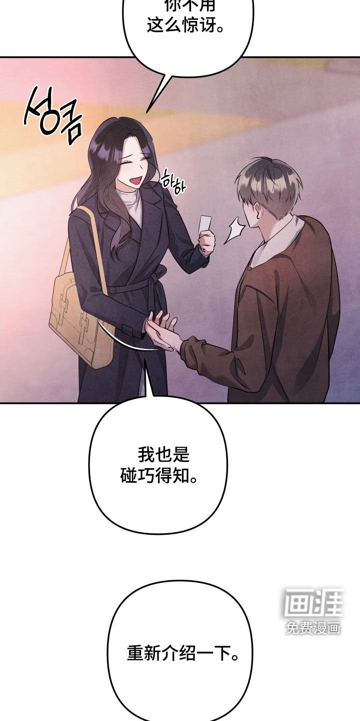 第22章：威胁