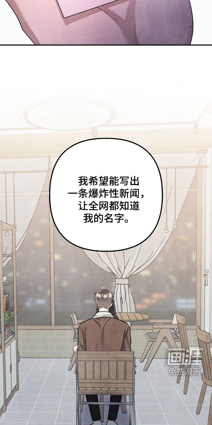 第22章：威胁