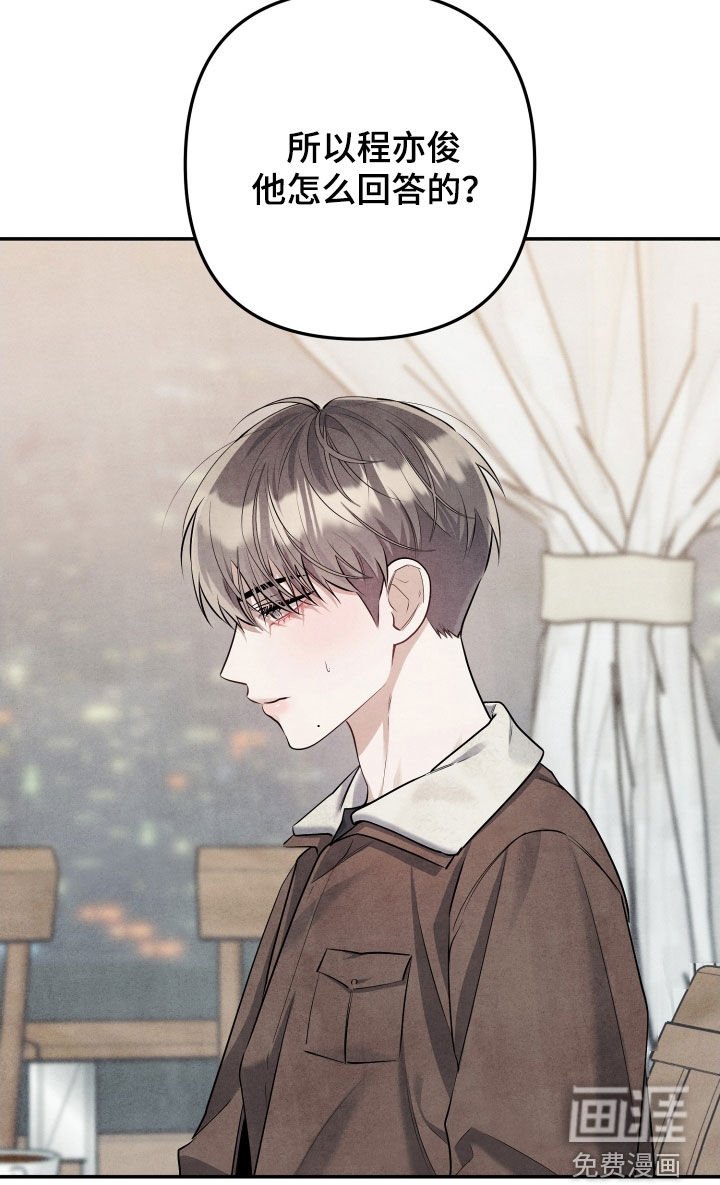 第22章：威胁