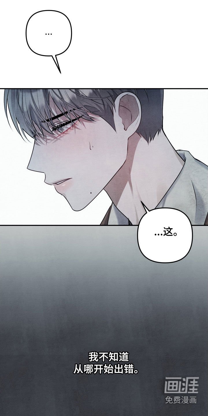 第22章：威胁