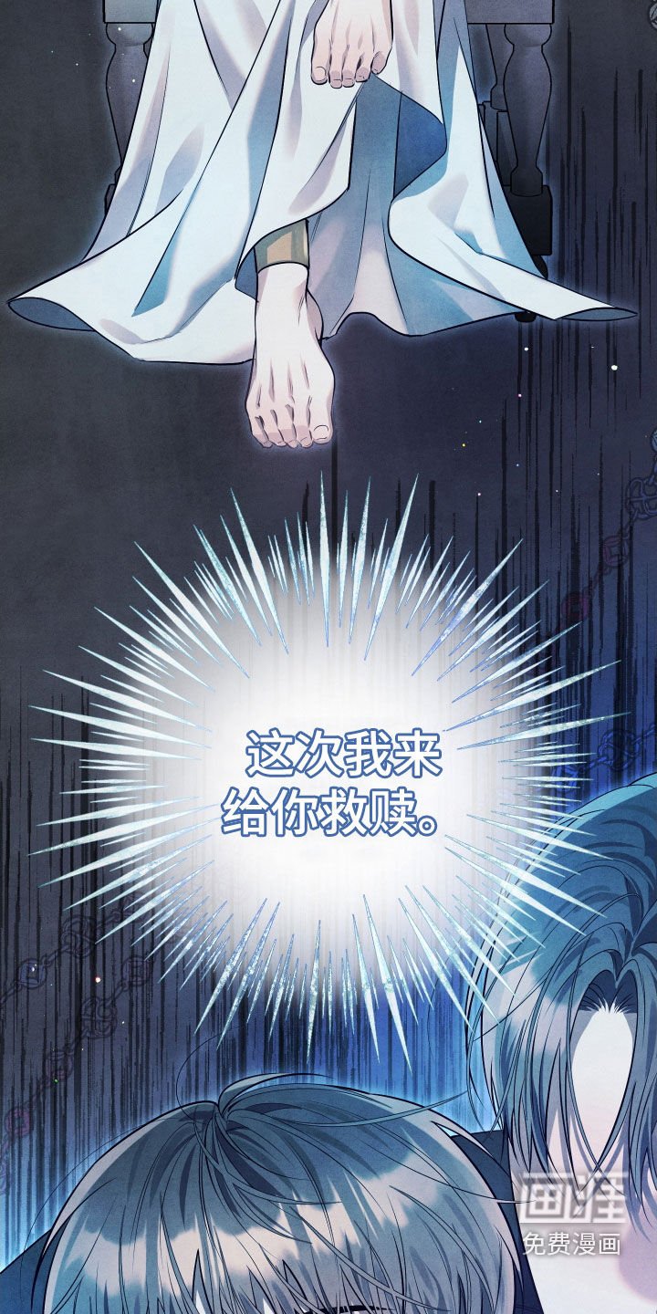 第22章：威胁