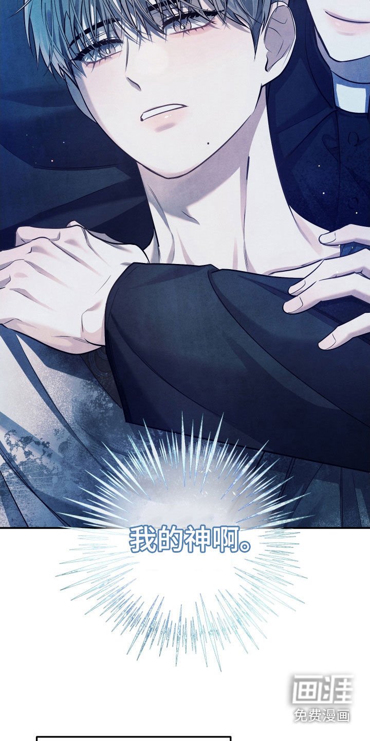 第22章：威胁