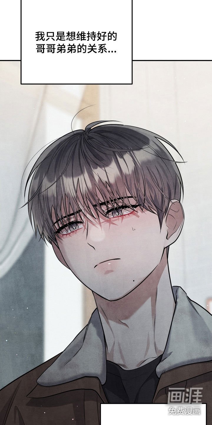 第22章：威胁