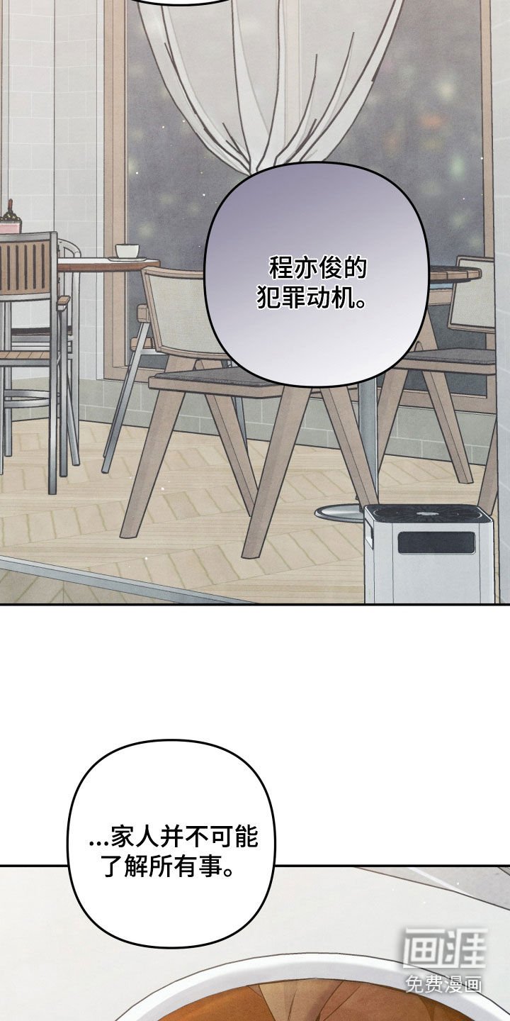 第22章：威胁