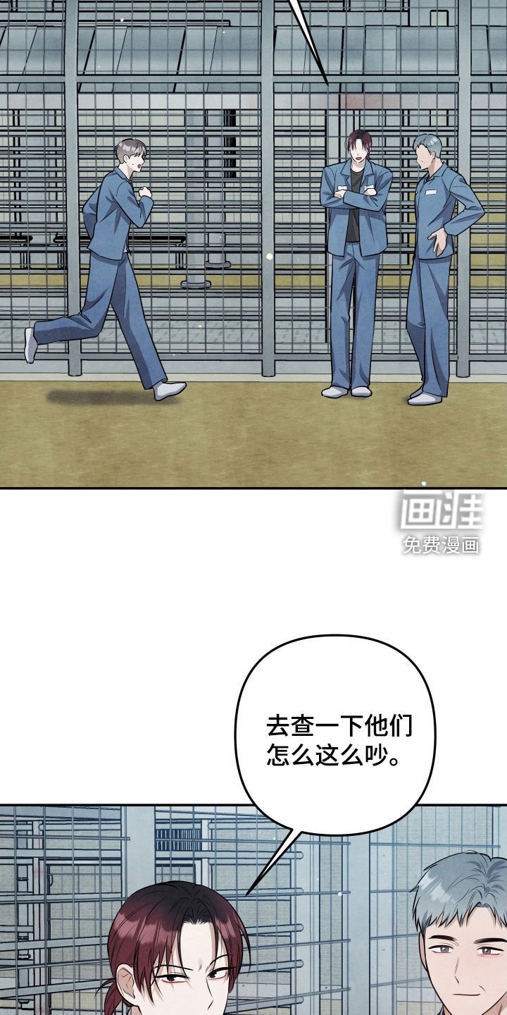 第23章：传闻