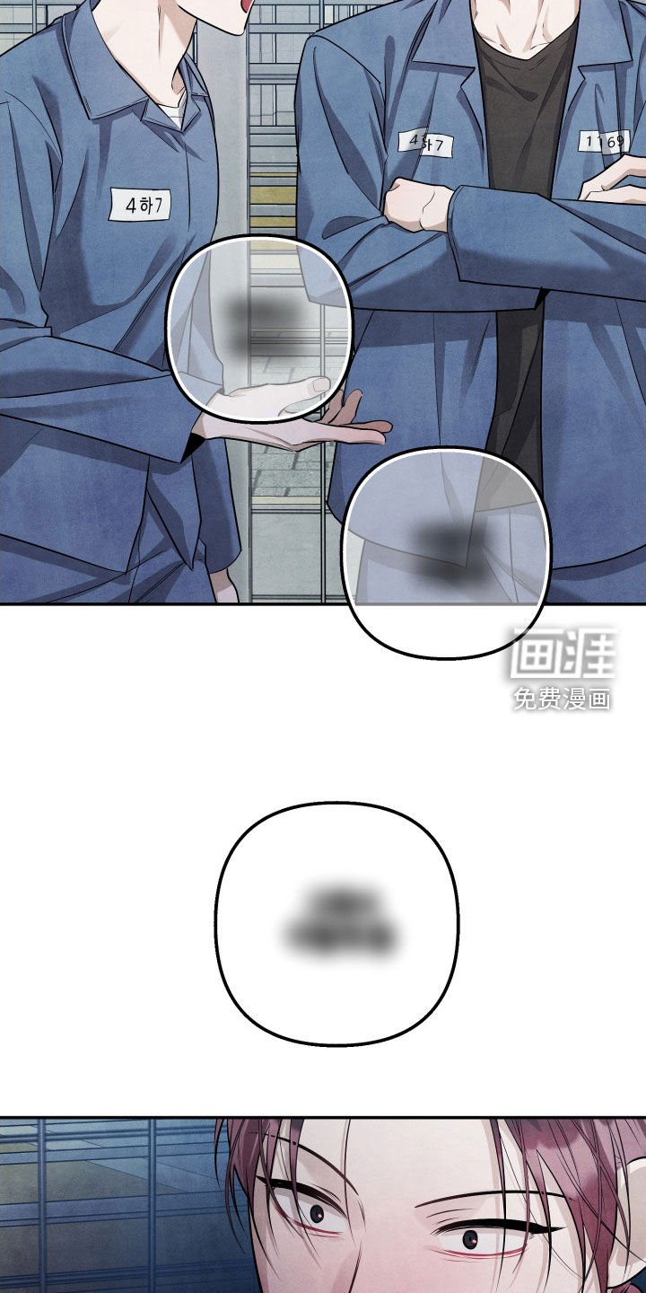 第23章：传闻