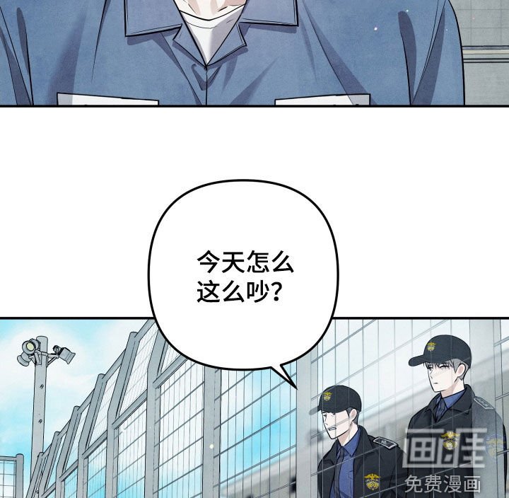 第23章：传闻