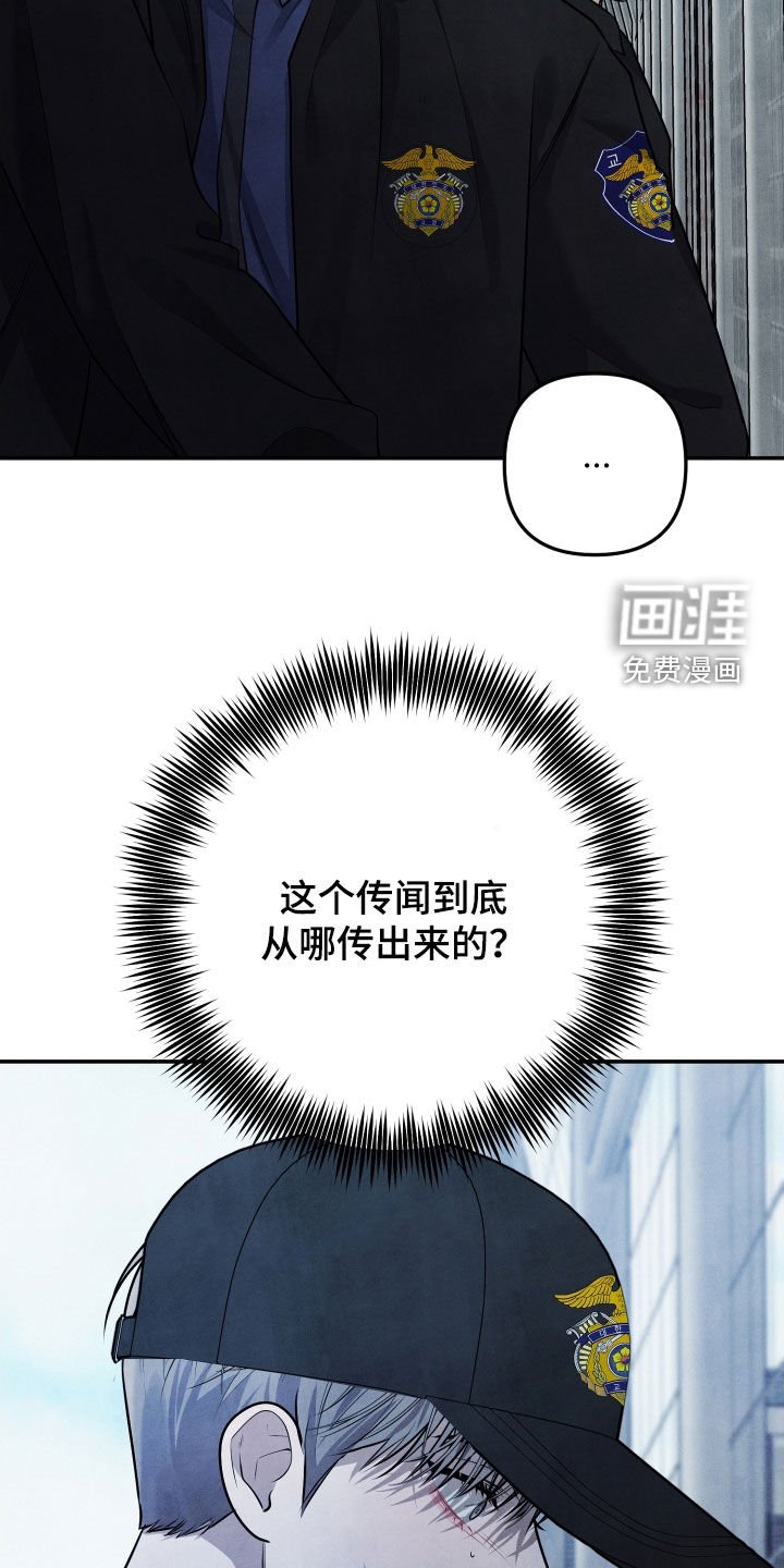 第24章：真的不是我