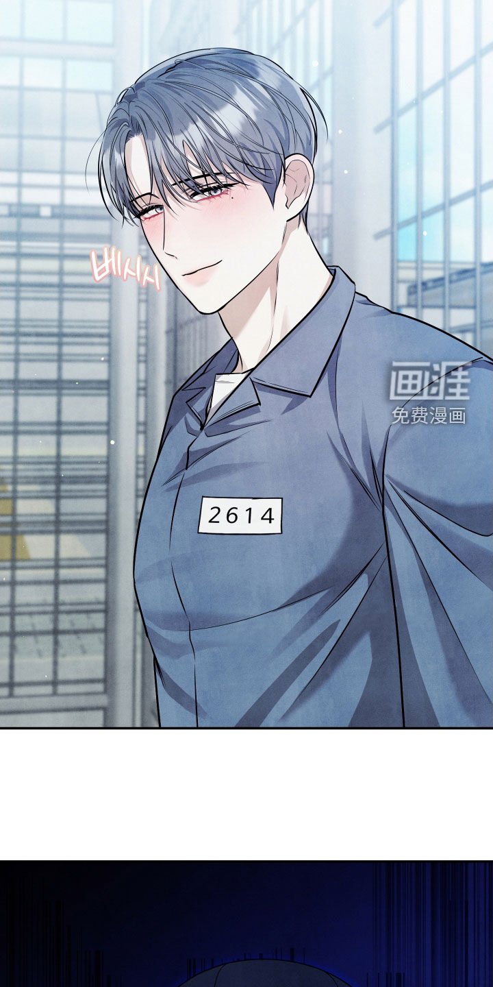 第24章：真的不是我