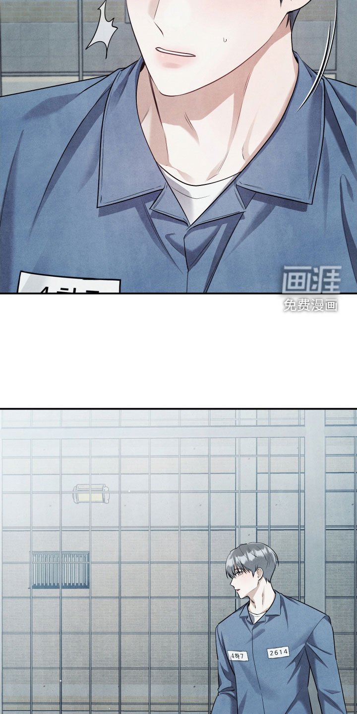 第24章：真的不是我