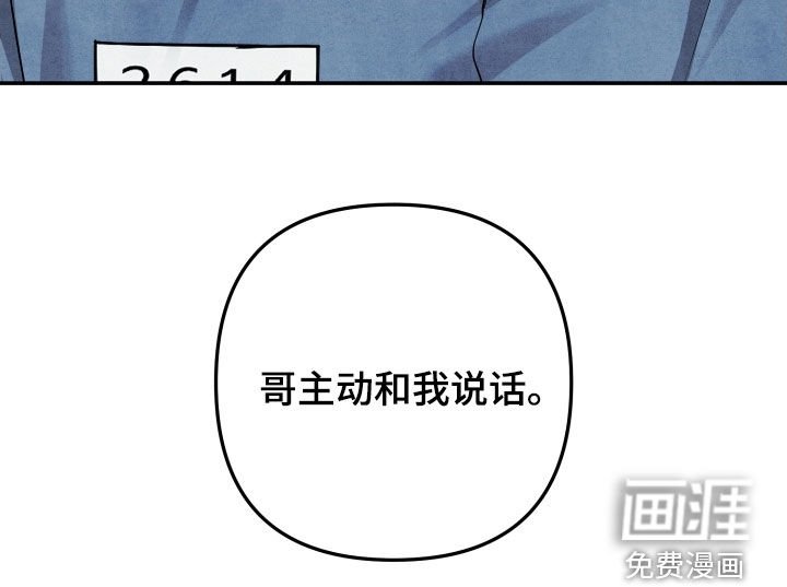 第24章：真的不是我