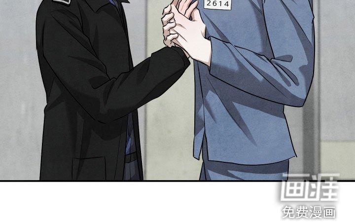 第24章：真的不是我