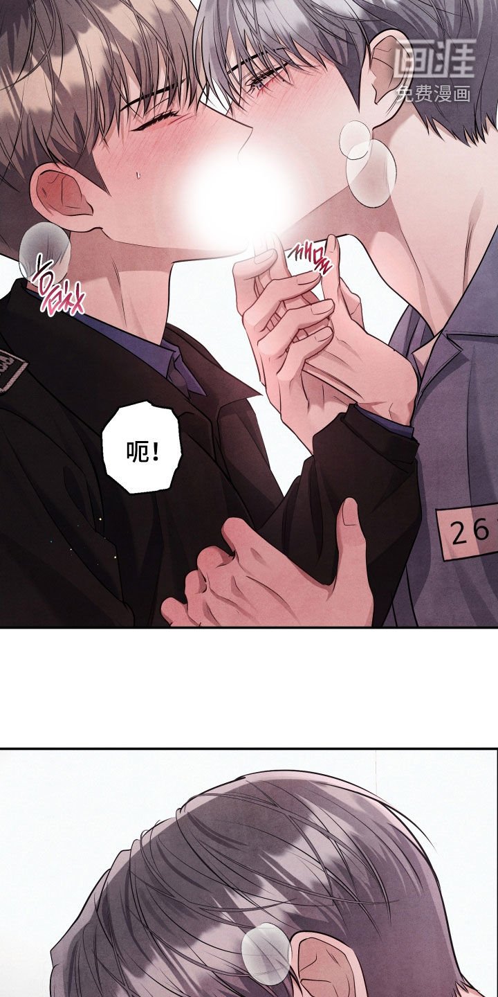第25章：很不会撒谎