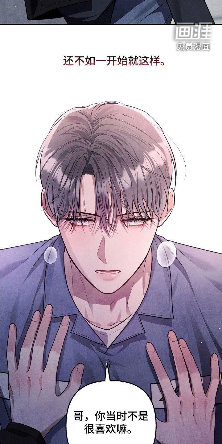 第25章：很不会撒谎
