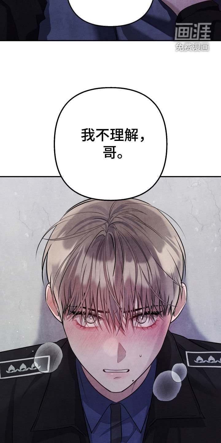 第25章：很不会撒谎