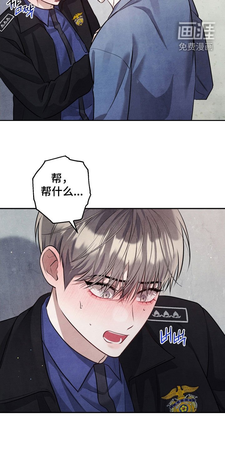 第25章：很不会撒谎