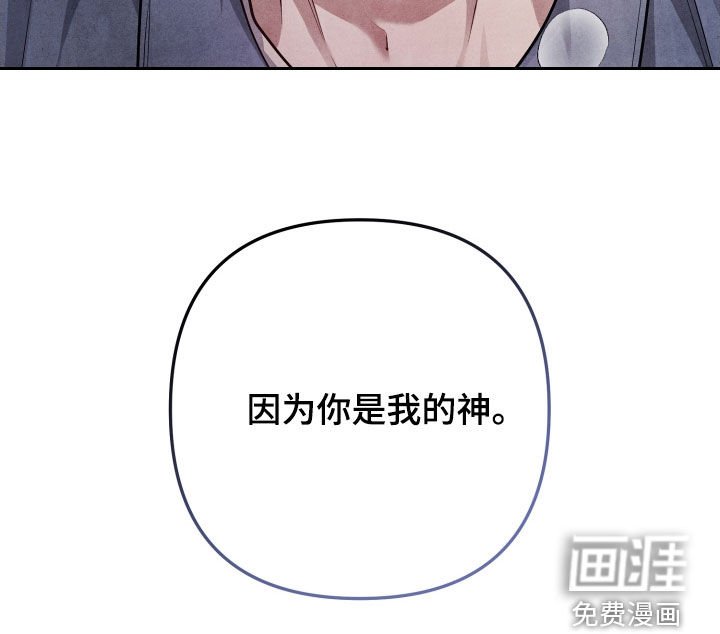 第25章：很不会撒谎