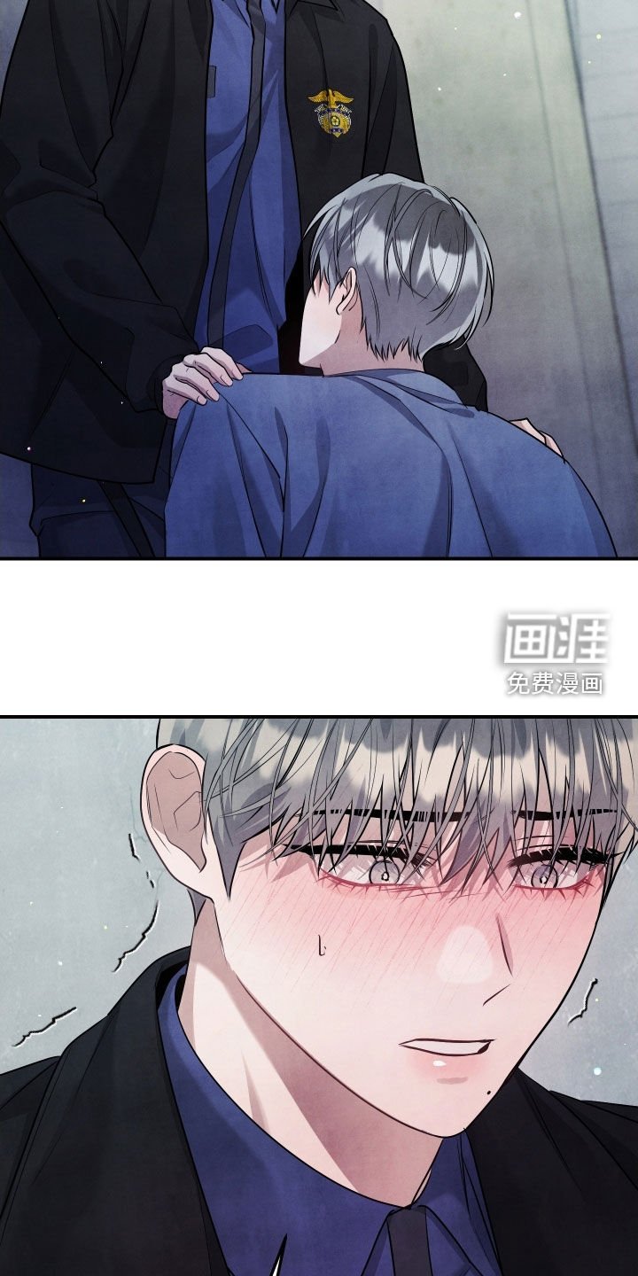 第26章：别再接近我了